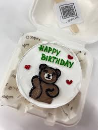 Бенто-торт Happy birthday №68 купить по выгодной цене | Кондитерская  Стефания