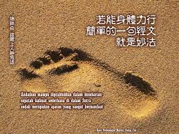 Selain digunakan antarklausa, konjungsi juga bisa digunakan antar kalimat satu dan kalimat lainnya. Kata Perenungan Master Cheng Yen Kumpulan Ajaran Sang Buddha Untuk Mencapai Kebahagiaan