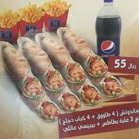 بيت الكباب Kabab House المروج الرياض منطقة الرياض