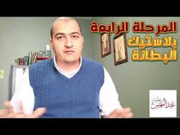 مراحل الدهان أو الطلاء Youtube