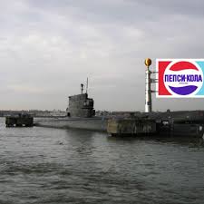 Image result for Pepsi Cola Red 1995 Fleet