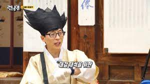 Drakorindo adalah website tempat download film drama korea dan film box office terbaru dengan subtitle indonesia yang dibagikan secara gratis dengan pilhan genre mulai dari aksi, komedi hingga romantis semuanya ada di drakorindocc.com. Sinopsis Running Man Episode 558 Yoo Jae Suk Jadi Raja Semua Tertindas Viu