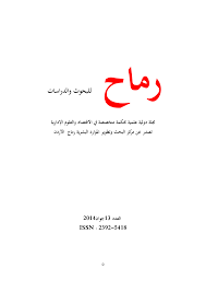 طابعة روبوكس ثلاثية الأبعاد robox ، منتج جديد صرح به موقع كيك ستارت ، يعمل على تقديم الطباعة ثلاثية الأبعاد للهواة بالمنازل والمكاتب ، بطريقة أسرع ، وأسهل ، مع تميزها بانخفاض تكاليفها وذلك حسبما صرحت الشركة المنتجة أنه قد تطرح الطابعة الجدبدة بسعر. 2