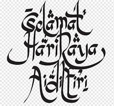 Look through examples of hari raya haji translation in sentences, listen to pronunciation and learn grammar. Visual Arts Calligraphy Monochrome Hari Raya Haji White Text Logo Png Pngwing