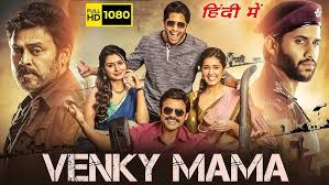 Venky Mama Full Movie In Hindi Dubbed | Venkatesh, Naga Chaitanya ...