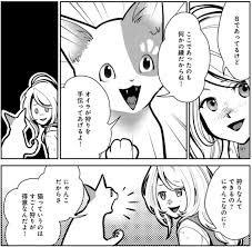 今日読んだ漫画】