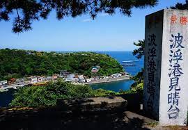 波浮港見晴台 伊豆大島 伊豆大島 伊豆 トラベル
