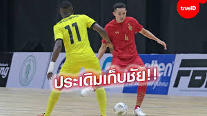 64 เวลา 18.00 การแข่งขัน ฟุตซอลชิงแชมป์โลก 2021 ระหว่าง ไทย พบ อิรัก Fgdbp2ud 1yw6m