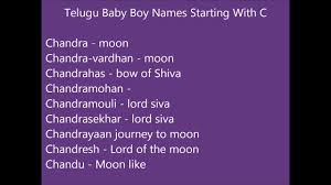 Chairavali = full moon of chaitra month. Telugu Baby Boy Names With C Youtube