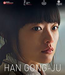 Han Gong-Ju' Blu-ray Review