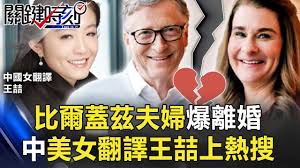 根据她在领英上的个人资料，2012年9月，她第一次成为蒙特雷国际问题研究所（monterey institute of international studies）的口译员。 通过这个职位，她参与了几次ted会议的活动，这些活动为她的下. Oihtdshyuhqczm