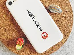 お気に入りのiphone 12 proスマホ カバー おしゃれかわいいアイテム caoweiのブログ 携帯カバー スマホケース スマホカバー おしゃれ