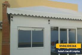 تركيب بيوت شعر الاحساء