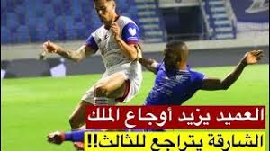 ترتيب هدافي الدوري المصري بعد هدفي محمد شريف في مباراة الأهلي والزمالك. Ø§Ù‡Ø¯Ø§Ù Ù…Ø¨Ø§Ø±Ø§Ø© Ø§Ù„Ù†ØµØ± Ùˆ Ø§Ù„Ø´Ø§Ø±Ù‚Ø© 2 1 Youtube