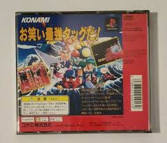 Image result for parodius psx