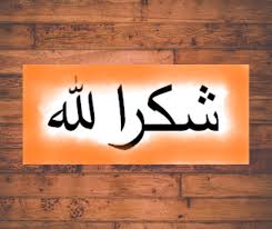 Mengucapkan terimakasih seperti menjadi hal yang wajib, dimana pun kita berada culture ini memang erat sekali dengan budaya masyarakat. Terima Kasih Ya Allah Dalam Bahasa Arab