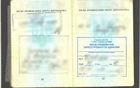 V Kieve Propiska Vozle Nuzhnoj Shkoly Stoit 3 Tysyachi Griven Portal Antikor