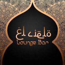 El Cielo Lounge Bar