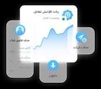 ربات اینستاگرام - بهترین ربات افزایش فالوور در ایران