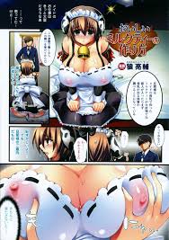 フルカラーご奉仕エロ漫画】旦那様のために母乳を絞りミルクティーを作ることになった巨乳メイド【狼亮輔】 | エロ漫画タイム エロマンガ・エロ同人誌