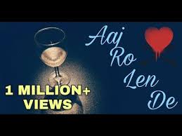 Aaj Ro Len De || 1920 London || Whatsapp satatus song || Emotional Status -  YouTube | Youtube, Emotions, Songs