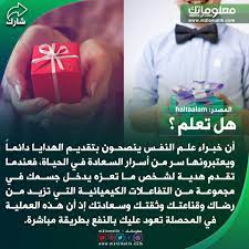 تقديم الهدايا laie class class ring