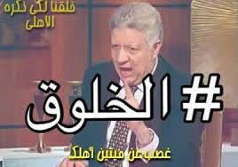 وأثار فيديو مرتضى منصور الكثير من الجدل حوله وحول حقيقته ومن وراء تسريبه، ويظهر في هذا المقطع شاب عاري تماماً من ملابسه أثناء دخوله غرفة النوم ومتواجد بها أحد يشبه. Ù…Ø±ØªØ¶ÙŠ Ù…Ù†ØµÙˆØ± Ø±Ø¦ÙŠØ³Ø§ Ù„Ù„Ø¬Ù…Ù‡ÙˆØ±ÙŠÙ‡ ØºØµØ¨ Ø¹Ù† Ù…ÙŠØªÙŠÙ† Ø§Ø¨ÙˆÙƒÙˆ Posts Facebook