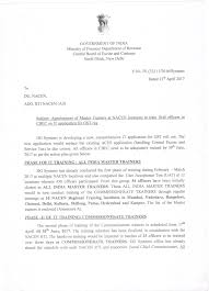 The jurisdiction officer will provide you new user id and password. Gst It