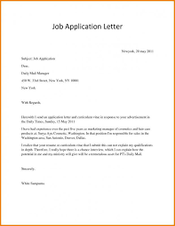 Scholarship Application Letter Simple Job Application Letter Job Cover Letter Simple Application Letter