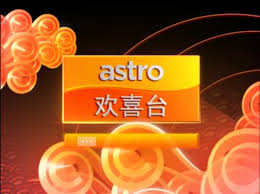 Stream spiritual programs & homas/poojas live webcast. Astro Hua Hee Dai Other Logopedia Fandom