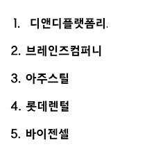 아주 길게~ 소개한 적이 있어서. 1mu3thga4jvqm