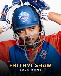 Some friends distracted me" says Prithvi Shaw!!! 🗣️📈🥺💔🇮🇳🏆  #cricketnews