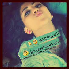 1113 زبنات انستقرام قمر , رمزيات بنات كيوت انستقرام زى ما فيس بوك و واتس اب ليهم رمزيات مخصوصة كمان انستقرام ليه رمزيات مخصوصة ن. ØµÙˆØ± Ø¨Ù†Ø§Øª Ø§Ù†Ø³ØªÙ‚Ø±Ø§Ù… 2021 Ø±Ù…Ø²ÙŠØ§Øª Ø¯Ù„Ø¹ Ø¨Ù†Ø§Øª Ø¬Ø¯ÙŠØ¯Ù‡ Ù…ØµØ±Ø§ÙˆÙ‰ Ø§Ù„Ø´Ø§Ù…Ù„