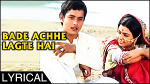 Bade Achhe Lagte Hain With Lyrics Balika Badhu R D Burman Songs Sachin Rajni Sharma Video Dailymotion Ishaara teri karti nigah flute. bade achhe lagte hain with lyrics balika badhu r d burman songs sachin rajni sharma