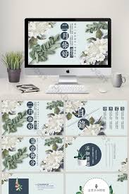 Halo Februari Template Buku Bergambar Gaya Segar Dan Elegan Powerpoint Templat Pptx Unduhan Gratis Pikbest Web App Design Powerpoint Powerpoint Design