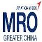 MRO Greater China 2026 event image