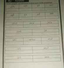 Kata baku yang tepat adalah khawatir, hanya, dan napas. Salinlah Tulisan Penggalan Ayat Berikut Belajar