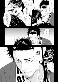 路地裏ポルノグラフィー【銀魂銀土】 | BLやおい倶楽部-BL同人誌BL漫画が読み放題-