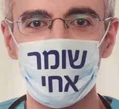 Class of 1966 55th Reunion Yearbook