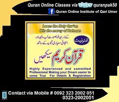 There is less rainfall at these times and it's not as humid. Classes For Dubai Uae Usa Canada Spain Oman Malaysia Indonesia Africa South Africa Turkey Saudia Brazil Belgium Euro Online Teaching Learn Quran Online Quran
