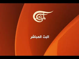 | مشاهدة مباراة وولفرهامبتون وتوتنهام هوتسبير بث مباشر الدوري الإنجليزي الممتاز. Al Mayadeen Arabic Tv Live Stream Ù‚Ù†Ø§Ø© Ø§Ù„Ù…ÙŠØ§Ø¯ÙŠÙ† Ø§Ù„Ø¨Ø« Ø§Ù„Ø­ÙŠ Islamic Finder Lectures Khutbas