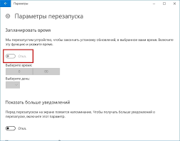  Что такое накопительные обновления для ОС Windows 10? 