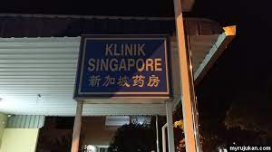Nama klinik tersebut adalah klinik singapore. Check Pengesahan Kehamilan Di Klinik Singapore Myrujukan