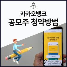 카카오대표가 셀트리온의 서정진 회장을 앞서 국내 주식부자 1위 자리를 차지했. Yxhldafiemsyym