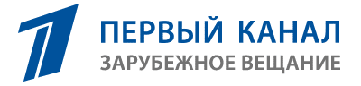 Второй по возрасту телеканал россии после петербургского пятого канала. Pervyj Kanal Za Rubezhom Channel One Russia