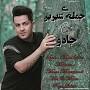 Image result for ‫بیو گرافی رومینا گشتاسبی‬‎