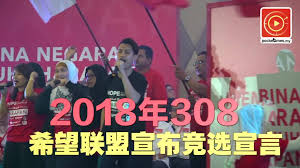 Image result for å¸æèçç«éå®£è¨