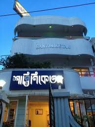 Pin On Hotels In Digha