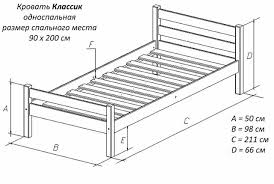Lampirkan tangga ke katil loteng dengan skru untuk memastikan bahawa tangga tidak akan terputus dan meninggalkan seseorang yang terdampar di atas katil. Buat Tempat Tidur Buatan Sendiri Yang Diperbuat Daripada Kayu Arahan Untuk Pembuatan Katil Kayu Dengan Lukisan Dan Gambar