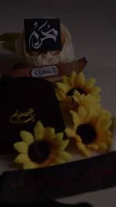 يا حسين video aesthetic iphone wallpaper digital invitations wedding aesthetic photography nature